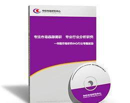 2014-2018年新丝绸之路经济带政策演进与企业机遇——以宣威市企业信息咨询为视角