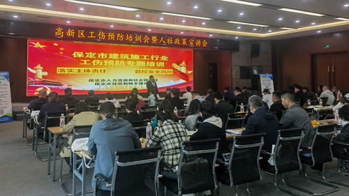 保定高新区 惠企活动聚焦痛点，用心用情解决难题