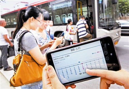 公交到哪了手机告诉您 154条线路实时到站查询服务